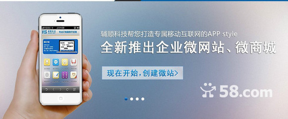 上海虹口網站建設與推廣公司優(yōu)選 58網鄰通助力企業(yè)網絡推廣